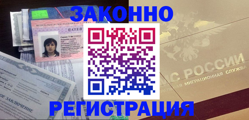 временная регистрация 2025 в Сухиничи